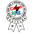 Programın simgesi: CALL的港九