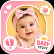 أيقونة البرنامج: Precious Baby Story Photo…
