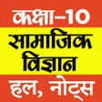 Programikonen: 10th Social Science Solut…