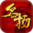 ไอคอนของโปรแกรม: 王者一刀-中州