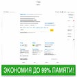 Programikon: iSpeedUp