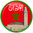 程序图标：Adan Maroc - اوقات الصلاة…