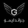 Programikonen: Grand Limo جراند ليمو
