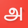 程序图标：Tamil Dictionary Offline …