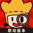 Ikona programu: 梦境侦探-合成新篇章