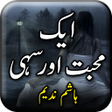 Aik Mohabbat Aur Sahi by Hashim Nadeem - Offline