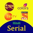 プログラムのアイコン：Indian Hindi All TV Seria…