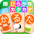 Hiragana Katakana Card icon