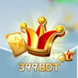 Icône du programme : 399BDT Coin Climber5