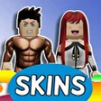 Skins and clothing