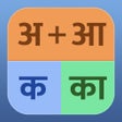 Icon of program: Swarakshar