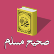 Ícone do programa: Sahih Muslim Urdu Hadees …
