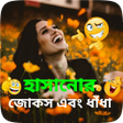 Ikon program: ময়দর হসনর জকস মজর জক
