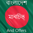 プログラムのアイコン：Bangladesh Maps