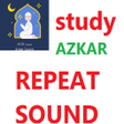 أيقونة البرنامج: سبحة اذكار صوتيه repeat s…