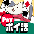Ícone do programa: ソリティア-ポイ活Payもらえるそるティア