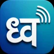 Icon of program: DhwaniPay