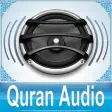 Quran Audio - Sheikh Abdul Basit