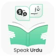 Speak Urdu Language Translator