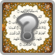 Programikonen: اسئلة دينية اسلامية بدون …