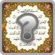 اسئلة دينية اسلامية بدون نت