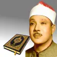 Abdul Basset Al - Quran full voice free