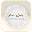 程序图标：Hisnul Muslim Tagalog