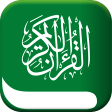 Quran ul Kareem - Translations