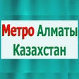 Icon of program: Metro: Алматы метро Казах…