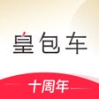프로그램 아이콘: 皇包车旅行