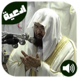 Programikonen: Islamic Dua Ramadan MP3