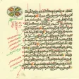 Gwani Shuaibu Mai Karama Qur