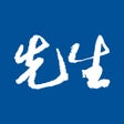 Programikonen: 财金先生