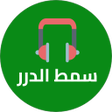Icon of program: simtudduror mp3 offline