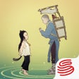 Programikonen: 绘真妙笔千山
