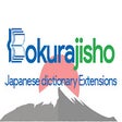 Bokura Jisho - Japanese dictionary Extensions