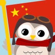Programikonen: Gus on the Go: Mandarin
