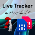 أيقونة البرنامج: Live Tracker