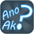Ano Ako? - Tagalog Riddles & Trivia