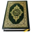 Quran Majeed: القران الكريم