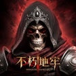 ไอคอนของโปรแกรม: 第七天災
