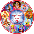 Programikonen: Aarti Sangrah Audio offli…