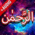 프로그램 아이콘: Surah Rahman  Audio Offli…