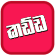 Programikonen: Kadda - Learn English in …