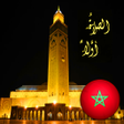المغرب- أوقات الصلاة والآذان icon