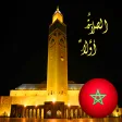 المغرب- أوقات الصلاة والآذان