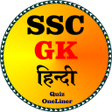 Programikonen: SSC GK Questions In Hindi