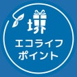 Ícone do programa: 堺エコライフポイント