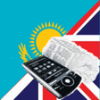 أيقونة البرنامج: English Kazakh Dictionary