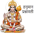 程序图标：Hanuman Prashnawali